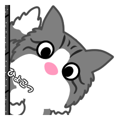 [LINEスタンプ] もふねこ「すのー」通信 2