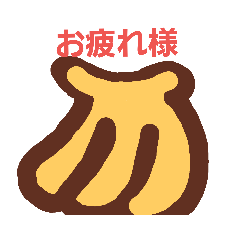 手書き果物スタンプ