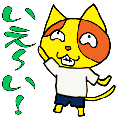 [LINEスタンプ] ポンカちゃんスタンプ日常編その2