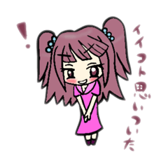 [LINEスタンプ] 女の子(ミニキャラ)