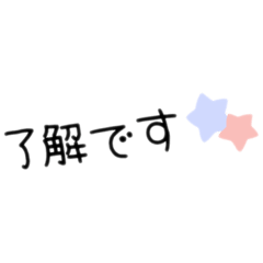 [LINEスタンプ] 使えるはずのスタンプw