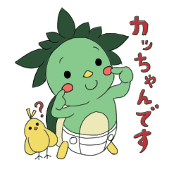 [LINEスタンプ] かっぱのカっちゃん