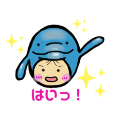 [LINEスタンプ] いるかこどもスタンプ