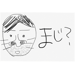 [LINEスタンプ] 街のぽっぽさん③
