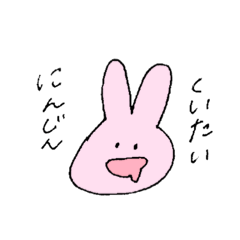 [LINEスタンプ] てきとうなどうぶつたち