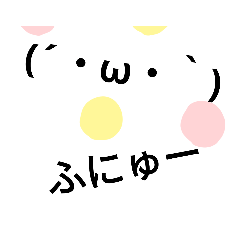 [LINEスタンプ] スイレンの呟き