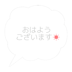 [LINEスタンプ] 毎日使える日常会話 敬語編