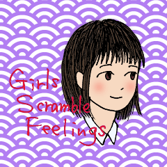 [LINEスタンプ] 女の子の気持ち #004