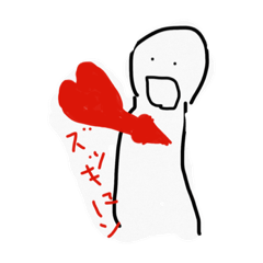 [LINEスタンプ] むむむむむむむ無