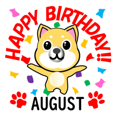 [LINEスタンプ] 柴犬の誕生日おめでとう 8月