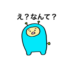 [LINEスタンプ] 普段使いできるうちゅうじん