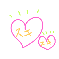 [LINEスタンプ] キラキラ文字