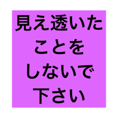 [LINEスタンプ] 大阪人の仕事で使えるスタンプ第5弾