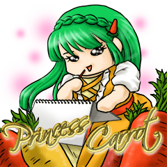 [LINEスタンプ] ニンジン姫のハートフルスタンプ