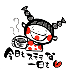 [LINEスタンプ] ゆきえもじカレッジ【日常編】