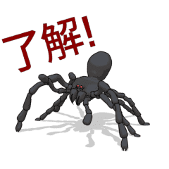 [LINEスタンプ] 動く蜘蛛2