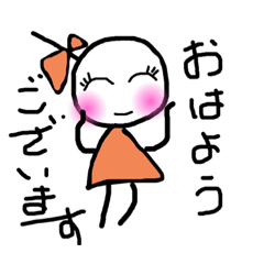 [LINEスタンプ] 君は誰だ？日常編5