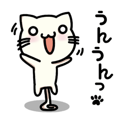 [LINEスタンプ] にゃんの日常 3