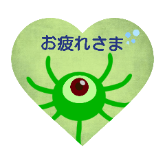 [LINEスタンプ] パラサイトくんスタンプ FORTY