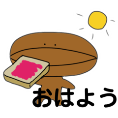 [LINEスタンプ] 焙煎兄弟  挨拶週間