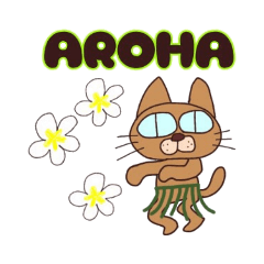 [LINEスタンプ] ネコのアロとハーの日常