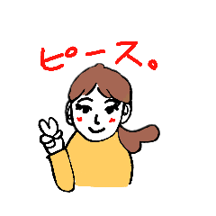 [LINEスタンプ] 可奈さん