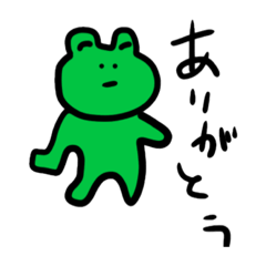 [LINEスタンプ] 返信カエルくん