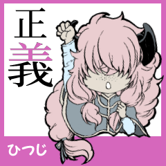 [LINEスタンプ] 部首がわかるスタンプ2