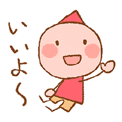 [LINEスタンプ] コミト