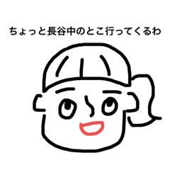 [LINEスタンプ] ちょっと使えそうなわたしのともだち2
