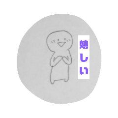 [LINEスタンプ] 凡人です。（2）