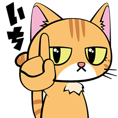 [LINEスタンプ] ちょこさまスタンプ いち