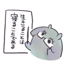 [LINEスタンプ] いつも夢の中のあなたに