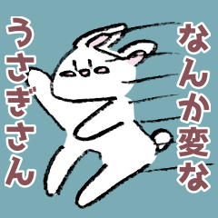 なんか変なうさぎさんスタンプ