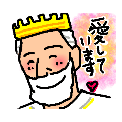 [LINEスタンプ] 優しい王様の気遣いいっぱいなスタンプ 1