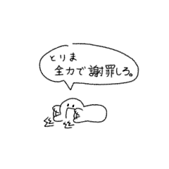 [LINEスタンプ] みんなの友達ダニエルくん