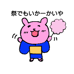 [LINEスタンプ] なぁの但馬弁2