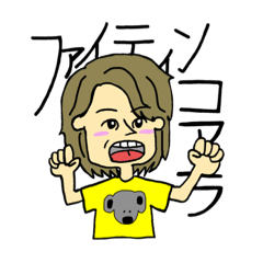 [LINEスタンプ] ぴろの使えるスタンプ