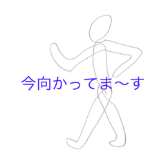 [LINEスタンプ] きっと、そう！