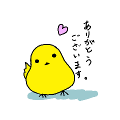 [LINEスタンプ] ひよこですが。