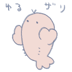[LINEスタンプ] まいにちゆるザリガニ