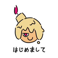 [LINEスタンプ] とけたろうそく