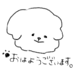 [LINEスタンプ] ぷぅちゃん。