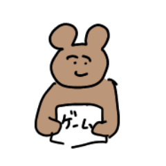 [LINEスタンプ] 超ゆるゆるクマのゲーム版