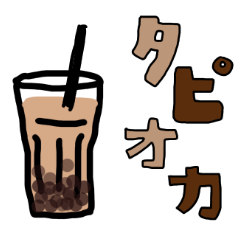 【手書き】会話の随所に使えるスタンプ