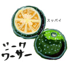 [LINEスタンプ] 沖縄のフルーツ 紅型