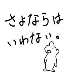 [LINEスタンプ] ちからなきすたんぷぅ