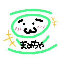 [LINEスタンプ] まめちゃすたんぷ！