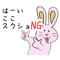 [LINEスタンプ] エキセントリックなうさぎの日常