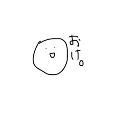 [LINEスタンプ] スライムだよ
